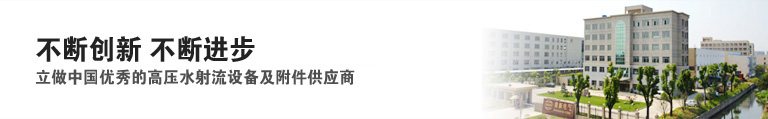 公司简介