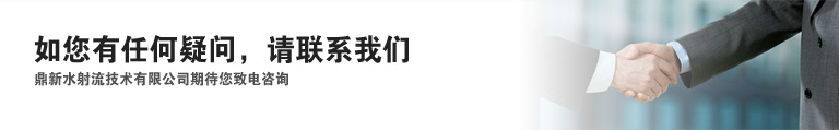 诚聘英才